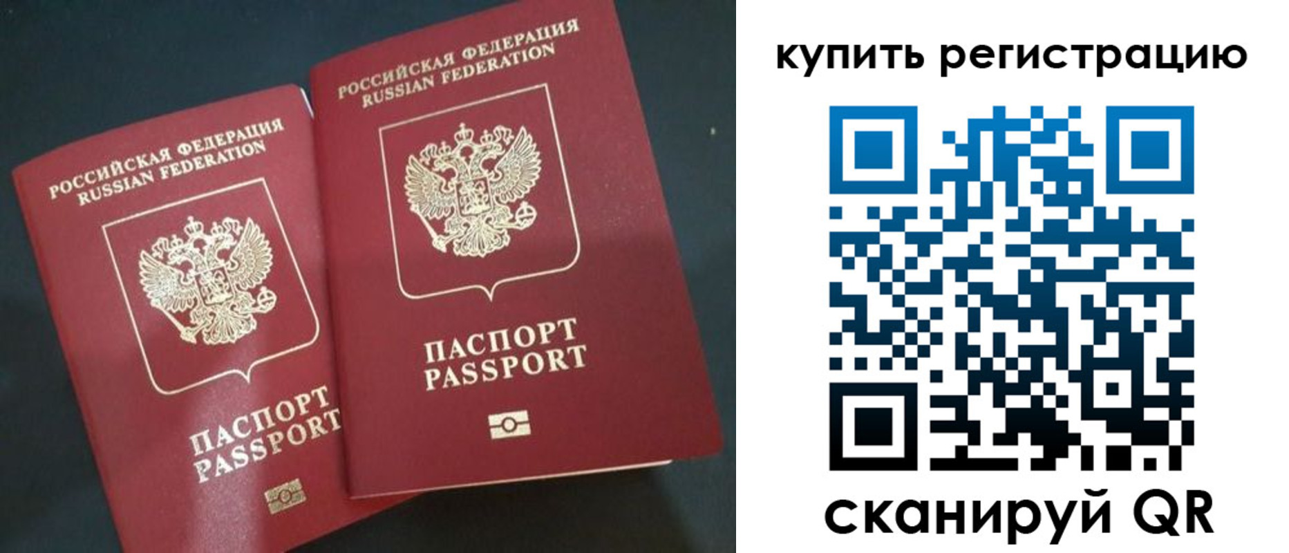 регистрация для школы в Кеми